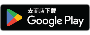 Get it on Google Play