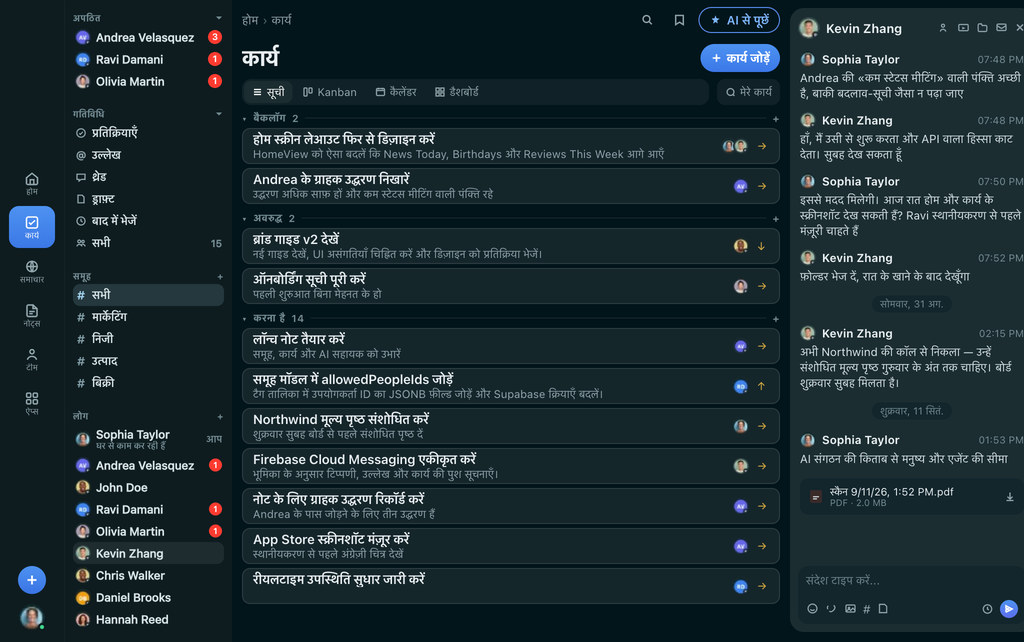 FabricLoop कार्य