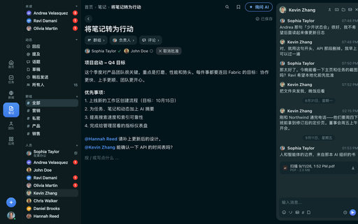 FabricLoop 笔记（简体中文版本），标题为